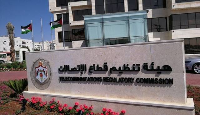 هيئة تنظيم قطاع الاتصالات تحصد علامة (98%)  بتقييم ديوان المحاسبة