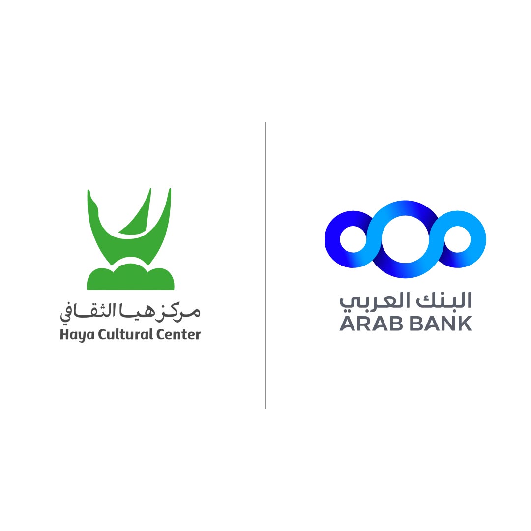 البنك العربي يدعم برنامج "سلامة الأطفال في العالم الرقمي" بالتعاون مع مركز هيا الثقافي
