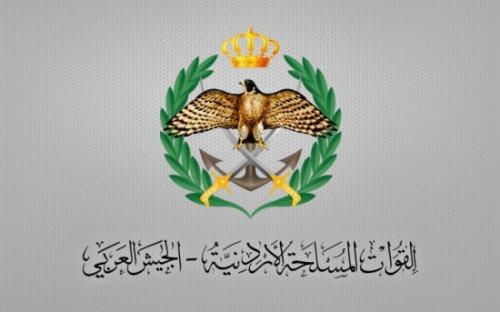 بيان صارد عن القيادة العامة للقوات المسلحة الأردنية الجيش العربي