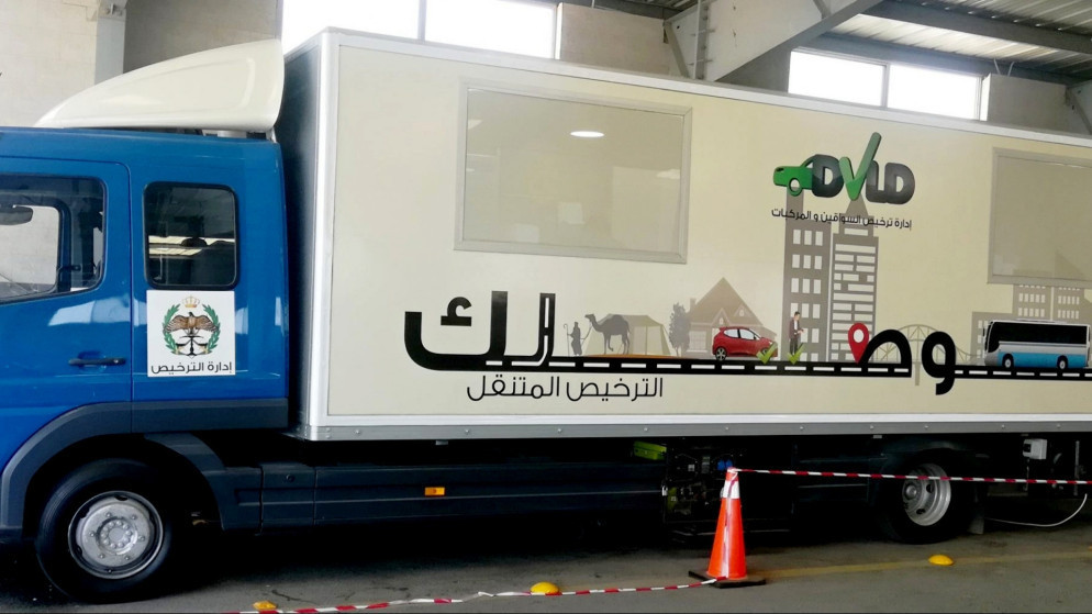 الترخيص المتنقل "المسائي" للمركبات في برقش الأحد