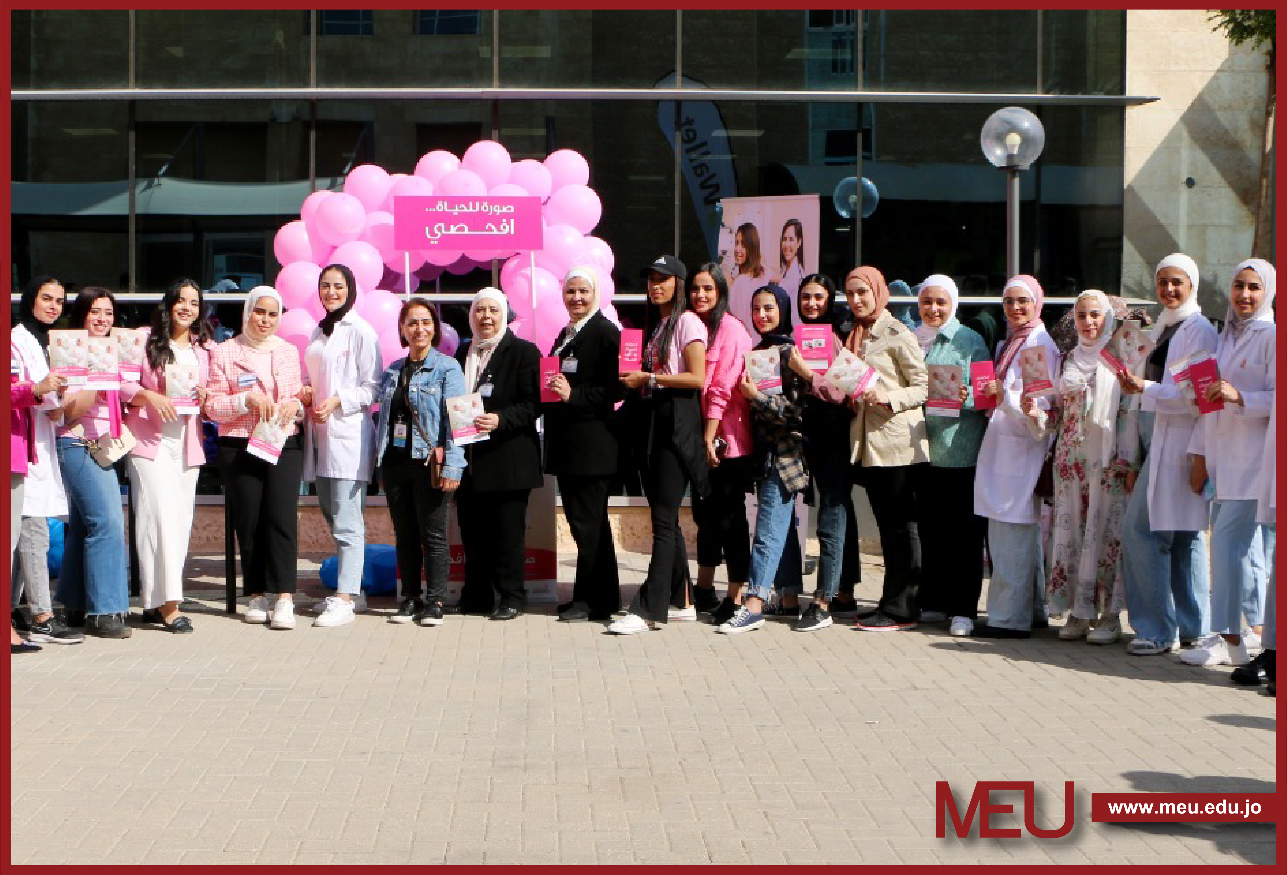حملة توعوية للكشف المبكر عن سرطان الثدي في "الشرق الأوسط"