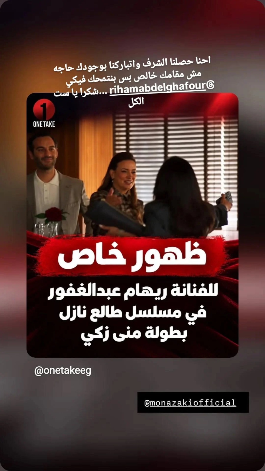 saraya news