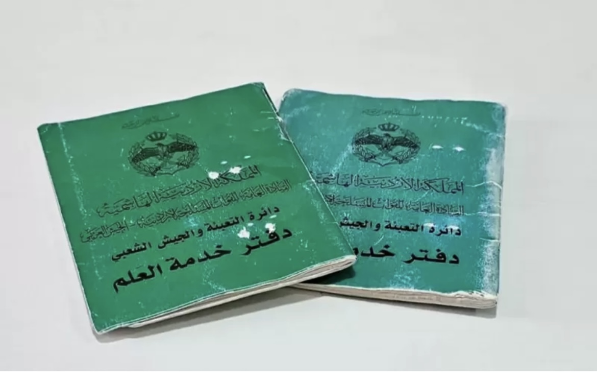إعادة خدمة العلم للشباب الأردني ..  رسائل ردع وطنية واستراتيجية في ظل التوترات الإقليمية