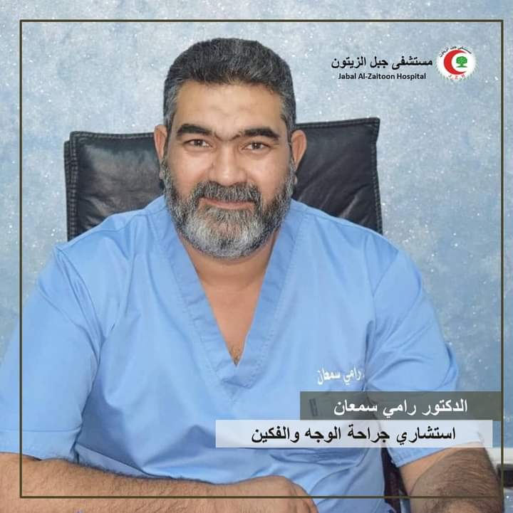 شكر وتقدير للدكتور رامي سمعان 