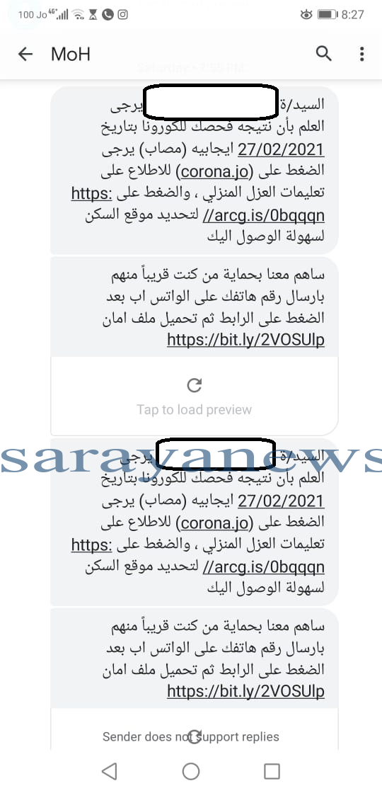 saraya news