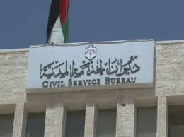 الناجحون في الامتحانات التنافسية  .. اسماء 