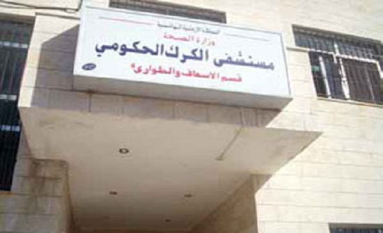نقص باطباء القلب في "الكرك الحكومي" ووزارة الصحة لسرايا : سنوفر اخصائي ووحدة مرضى القلب قريبا 