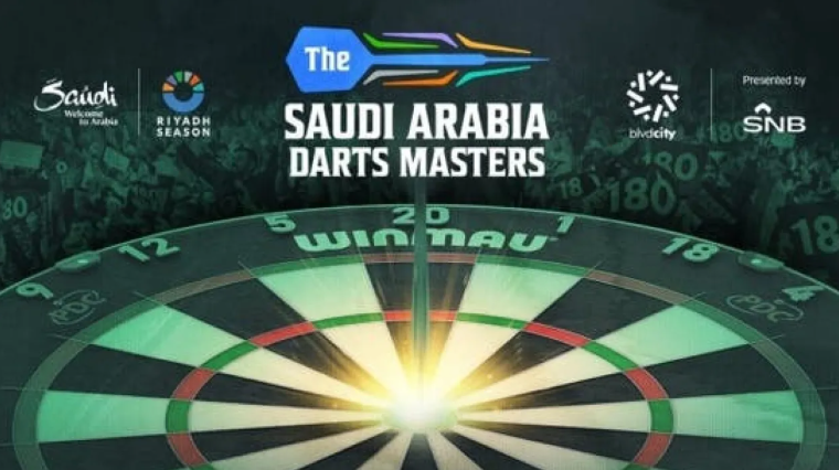 تركي آل الشيخ يعلن أكبر جائزة في تاريخ رمي السهام