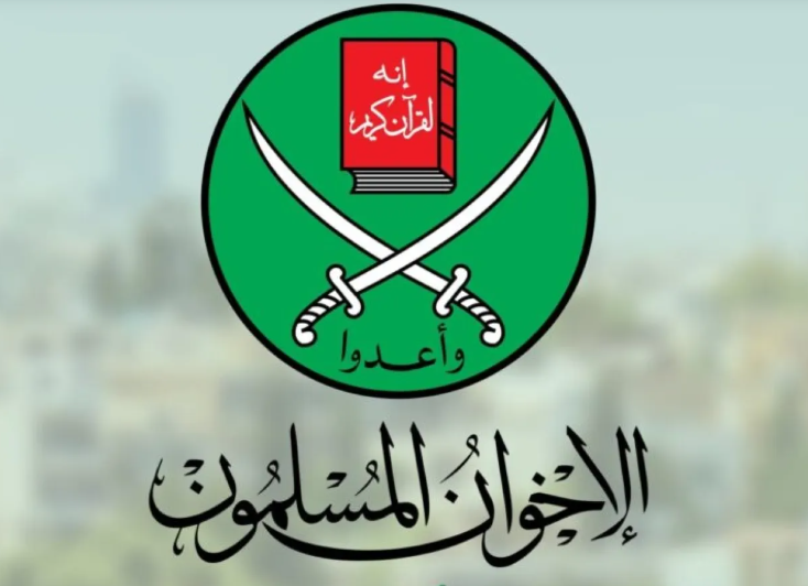 التحقيقات بأموال "جماعة الإخوان" المحظورة تُظهر حتى الآن جمعها لأكثر من 30 مليون دينار بشكل غير قانوني