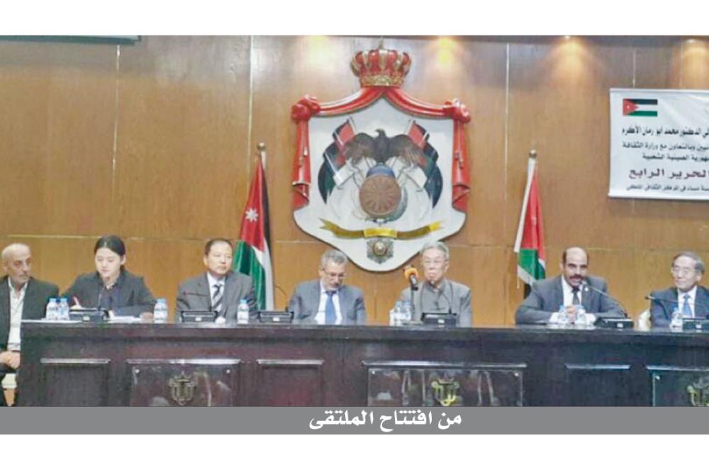 (طريق الحرير الرابع) ..  تشاركية المثقف الأردني والصيني 