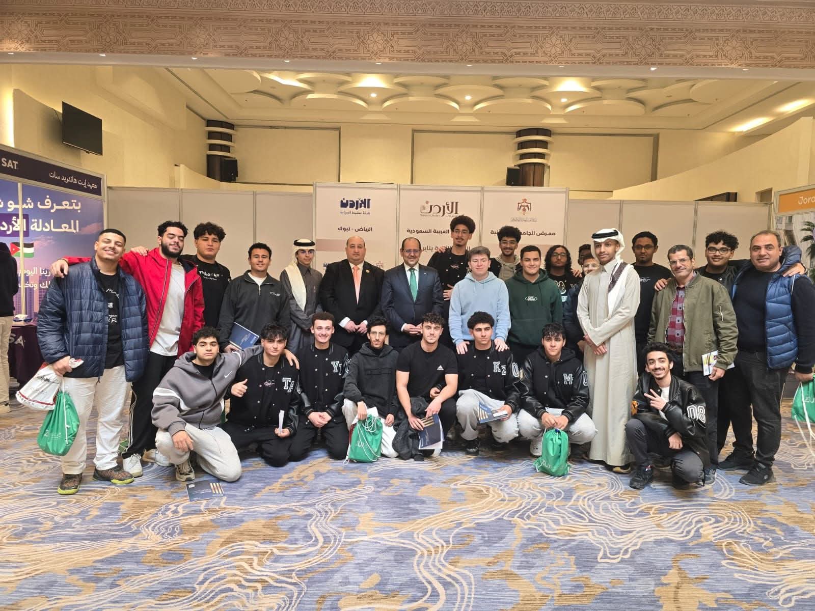 هيئة تنشيط السياحة تشارك في معرض الجامعات الأردنية بالسعودية لتعزيز مكانة الأردن كوجهة تعليمية رائدة