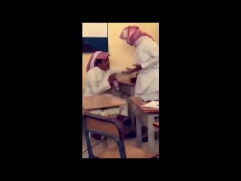 مقطع فيديو لطلاب يسيئون لأحد المعلمين في مدرسة أهلية