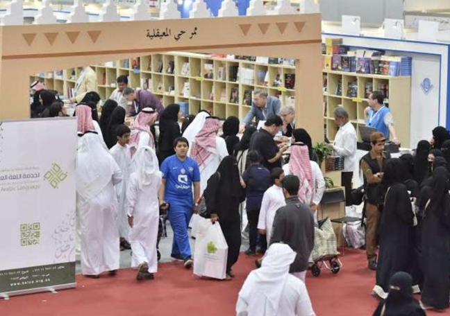 كاتبة سعودية تدعو للتحرر من قيود المفاهيم الباطلة في "متاهات"