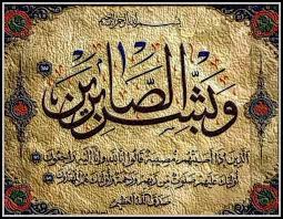 والدة رئيس بلدية الزرقاء السابق فلاح العموش في ذمة الله 