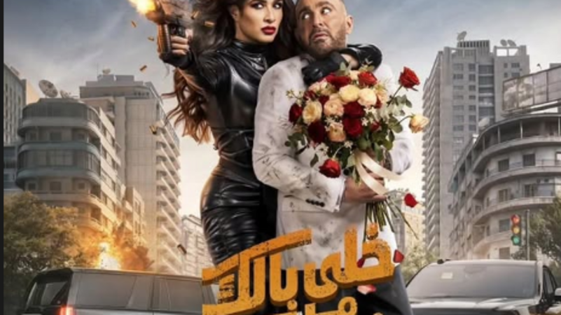 بعد خلاف "الأعلى مشاهدة" ..  رسالة من مي عمر لياسمين عبد العزيز