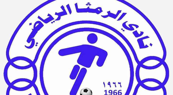 نادي الرمثا يلوح بتقديم شكوى بحق جماهير الفيصلي للفيفا "تفاصيل"