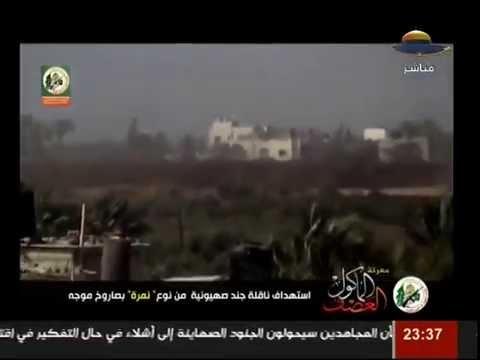 بالفيديو ..  القسام تستهدف ناقلة جند في كيسوفيم شرق خانيونس بصاروخ كورنيت