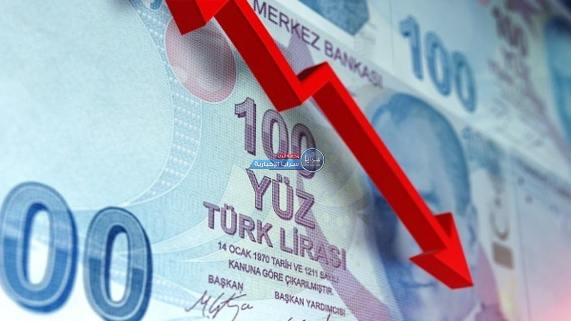 الليرة التركية تسجل ادنى هبوط لها بالتاريخ مقابل الدولار  ..  تفاصيل 