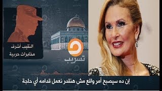 يسرا تعلق على مكالمة ضابط المخابرات بها .. تفاصيل