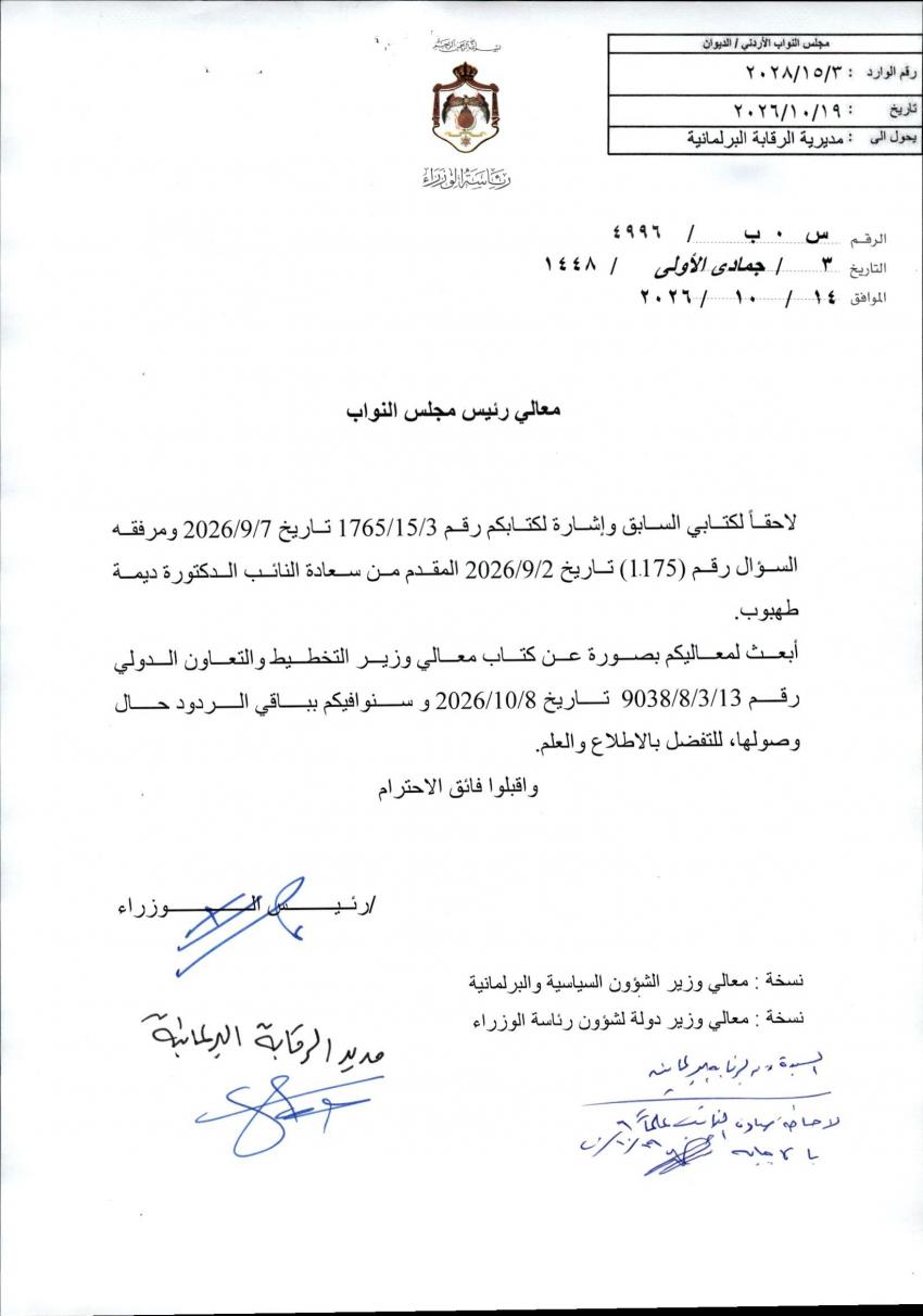 saraya news