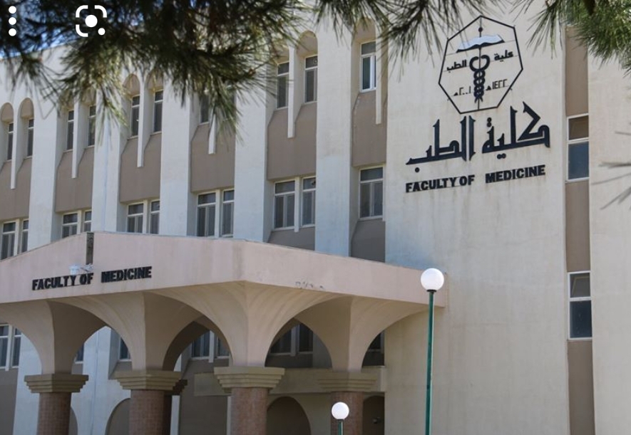 جامعة مؤتة: انجاز علمي لطلبة كلية الطب في جامعة مؤتة