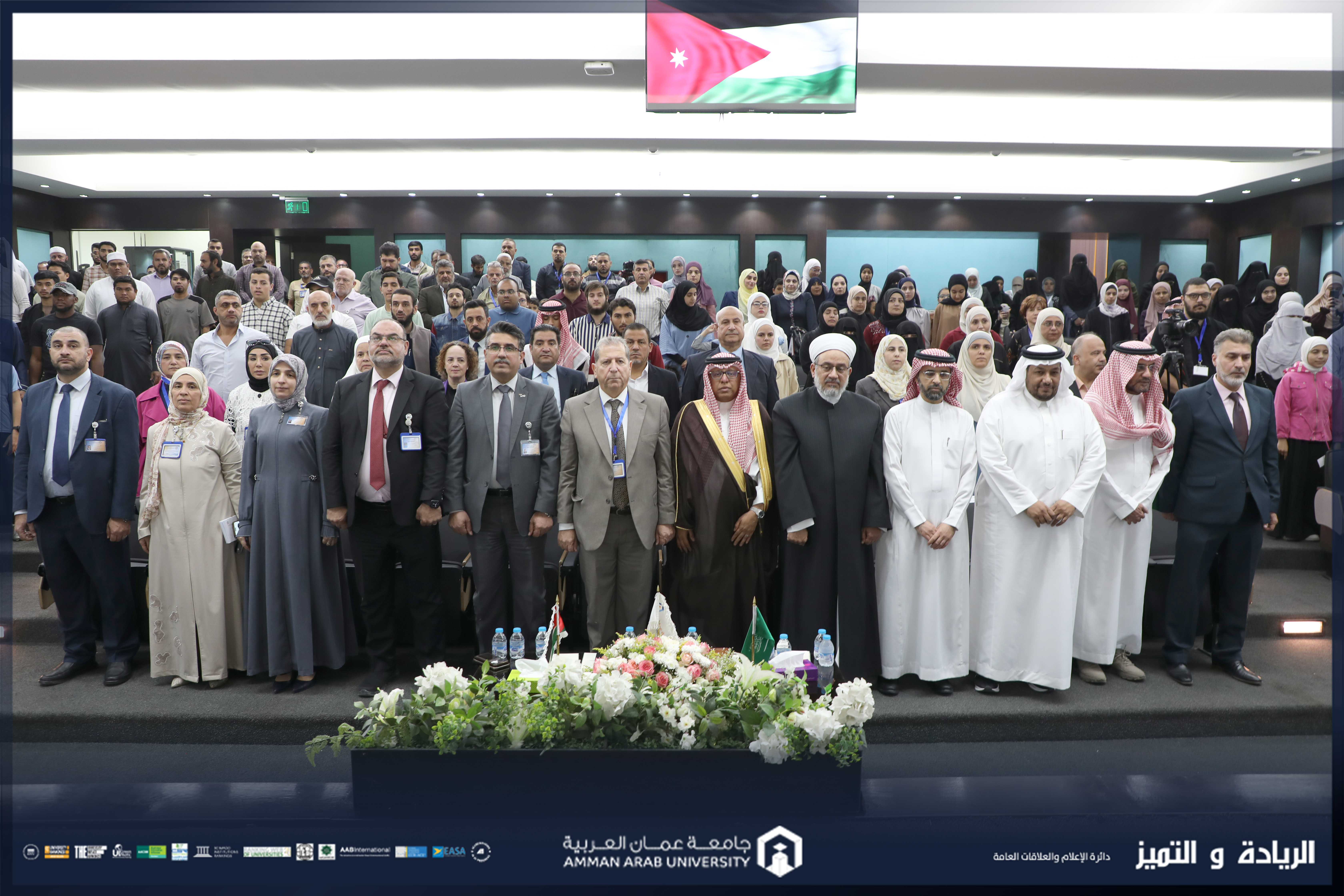 "عمان العربية" تختتم فعاليات ملتقى أهل القرآن الثاني برعاية مكتب المستشار الإسلامي بسفارة المملكة العربية السعودية في عمّان