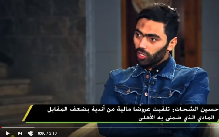 بالفيديو نجم الكرة المصرية حسين الشحات باكياً: كنت بنام من غير أكل عشان معيش فلوس