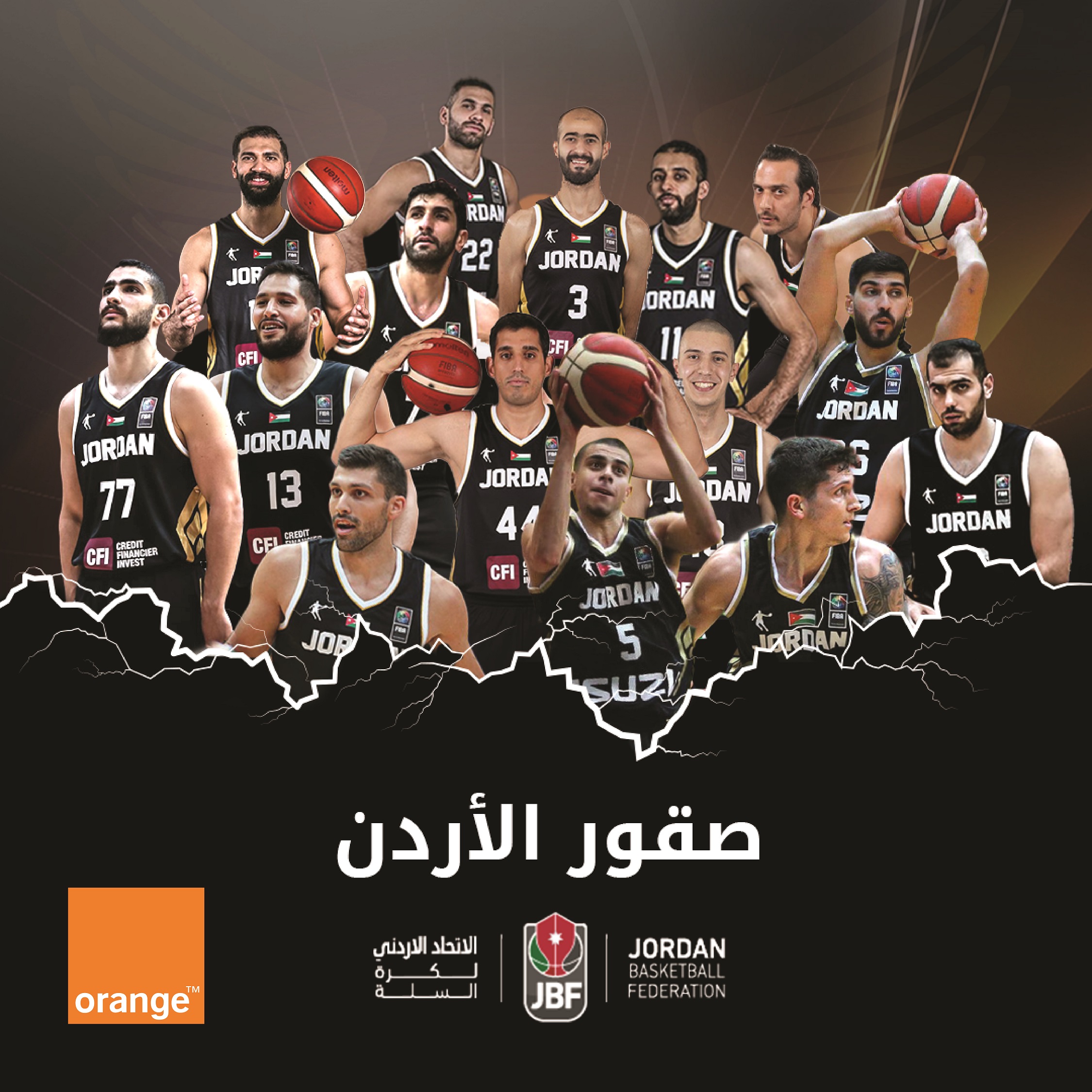 أورنج الأردن: "فخورون بتأهل المنتخب الوطني لكرة السلة لنهائيات آسيا"