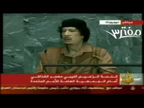 بالفيديو  ..  أغرب خطاب بالجمعية العامة للأمم المتحدة في تاريخها كان لـ"القذافي"