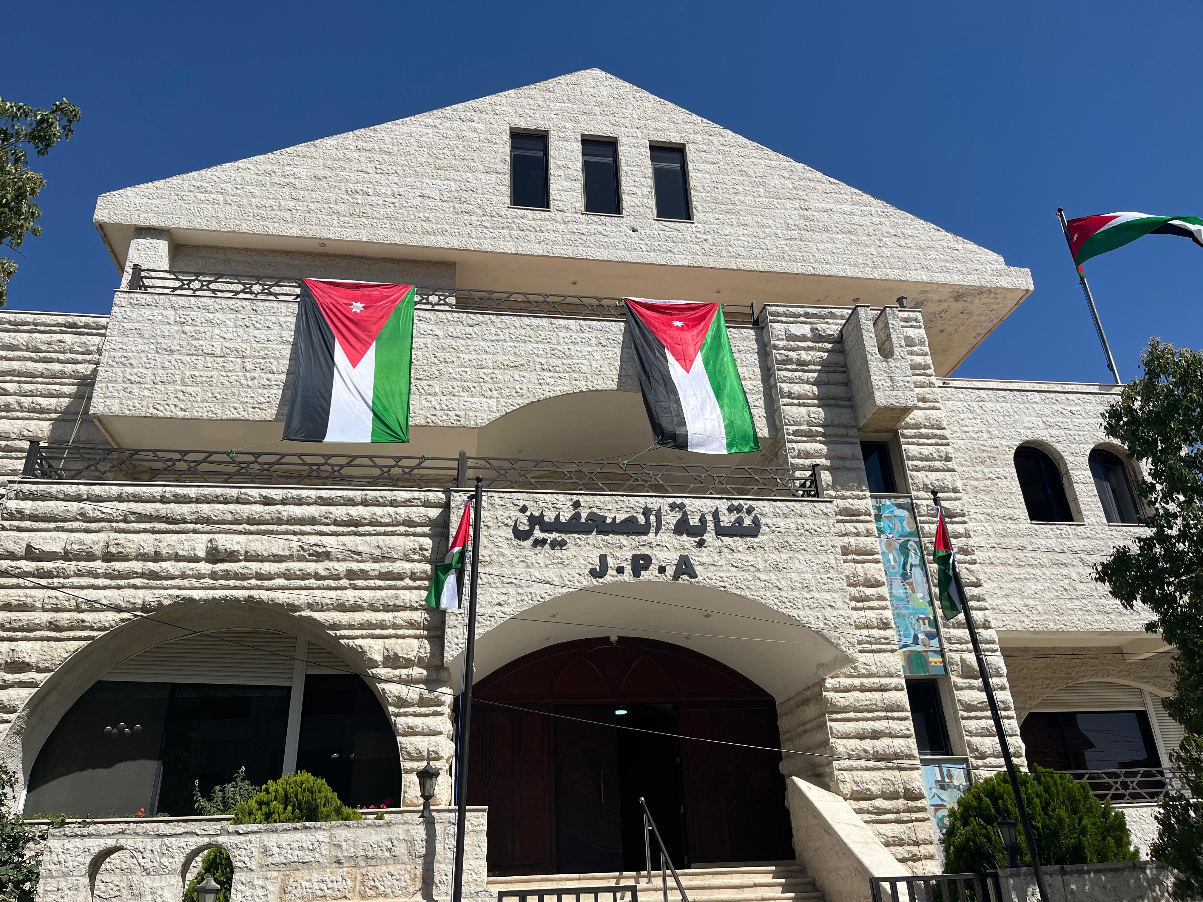 بيان صادر عن نقابة الصحفيين الأردنيين بمناسبة الذكرى 79 لاستقلال المملكة الأردنية الهاشمية