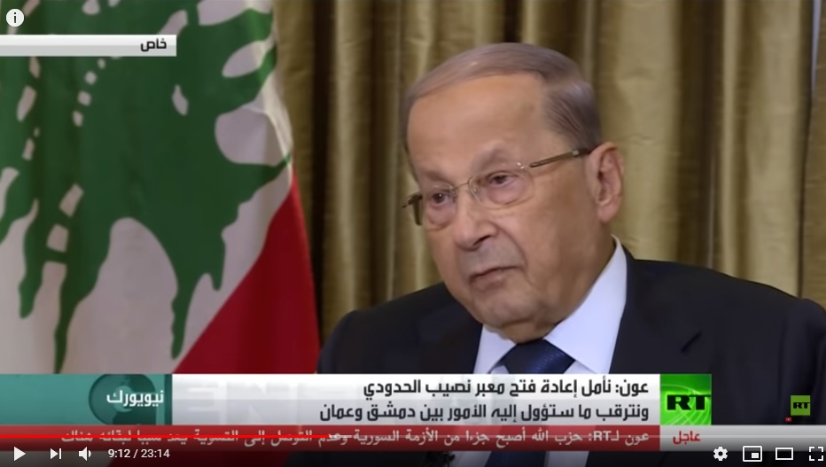 بالفيديو  ..  لبنان  :" نحن نُحبّذ فتح معبر نصيب الحدودي وننتظر النتائج بين الأردن وسوريا"