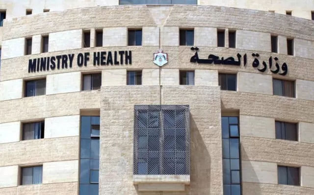 تنقلات في وزارة الصحة ..  العمايرة مديراً لصحة الطفيلة والمومني مديرًا لصحة عجلون ..  وثائق