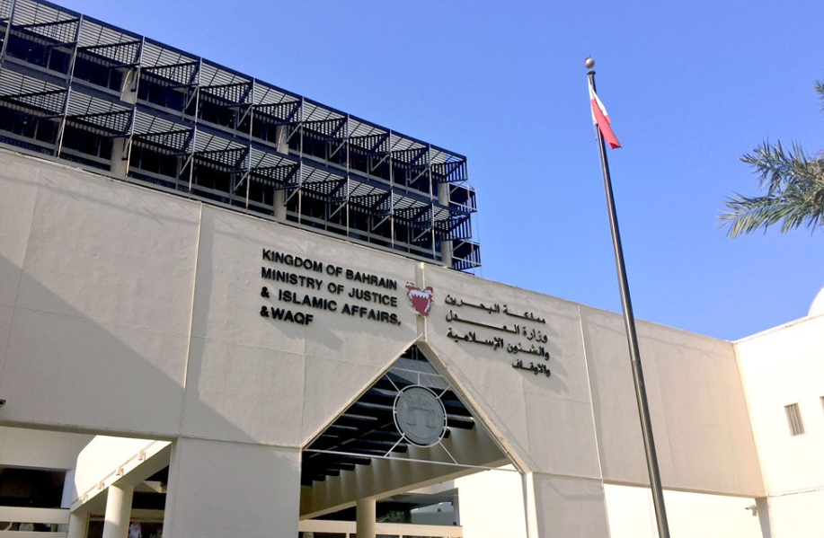 البحرين  ..  محاكمة ثلاثيني تسبب في وفاة عامل "برادة"