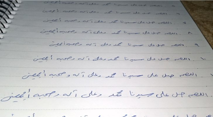 بالصور ..  قصة عروس أردنية طلبت مهرها 100 ألف صلاة على النبي و مؤخر مليون ..  تفاصيل مشوّقة