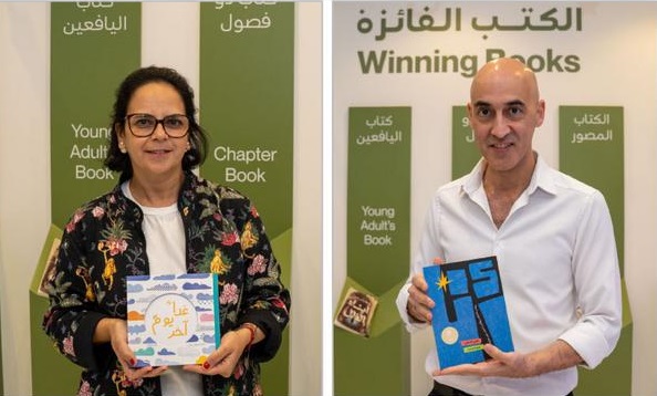 الأردنيان قيس الحنطي وداليا ميرزا يتوجان بـ«الجائزة الدولية لأدب الطفل العربي 2025»