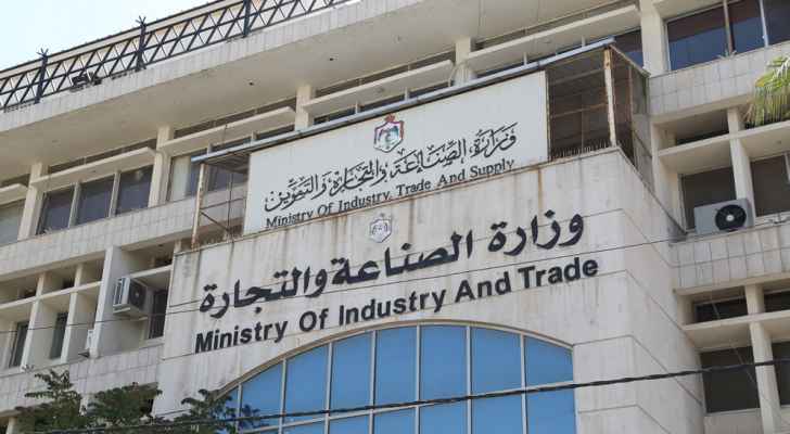 1.5 مليون دينار لإنشاء شركة حكومية متخصصة بترويج الصادرات