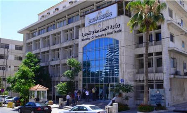 بالاسماء  ..  تنقلات واسعة في وزارة الصناعة والتجارة 