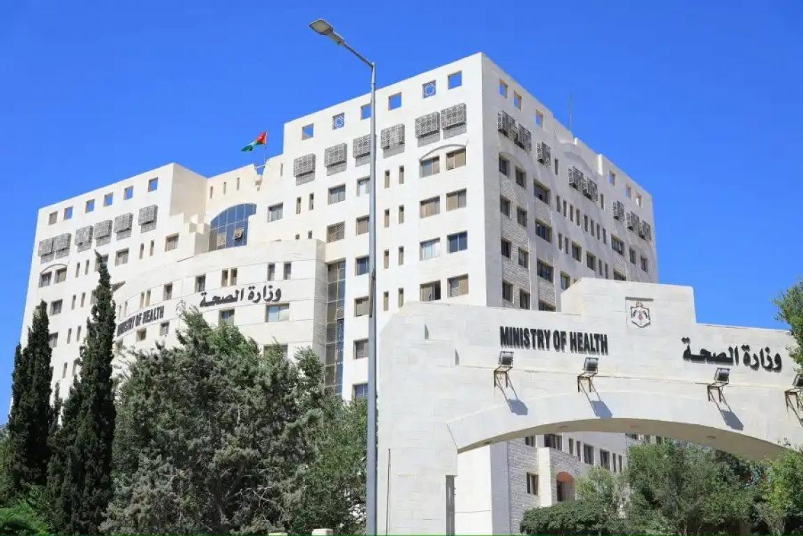 مدعوون للتعيين في وزارة الصحة (أسماء)