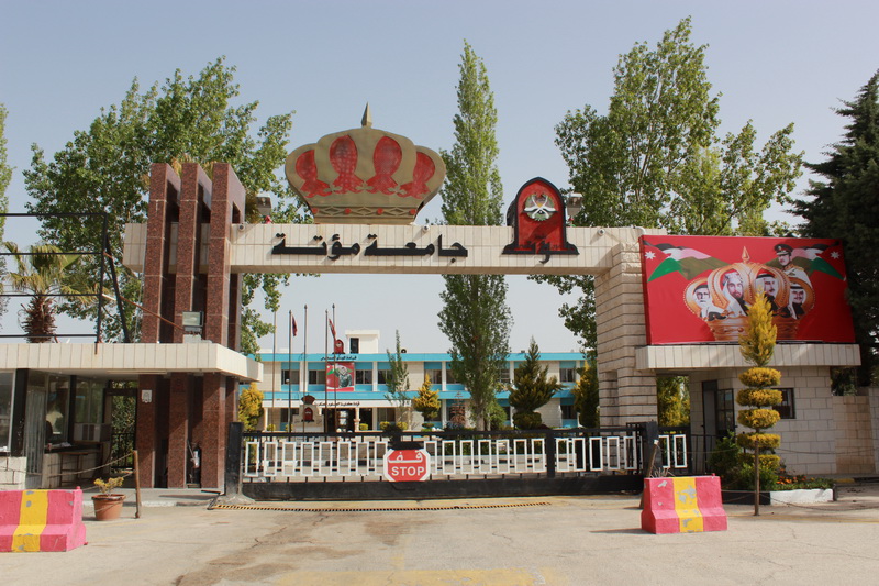 موعد اختيار طلبة مؤتة الجناح العسكري