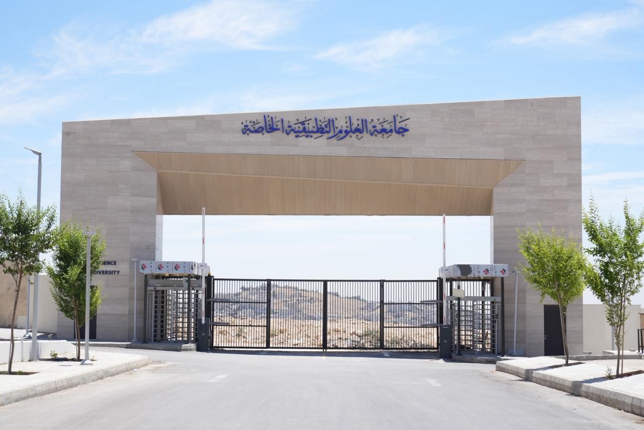 تعيين رئيس وأعضاء مجلس أمناء جامعة العلوم التطبيقية الخاصة.