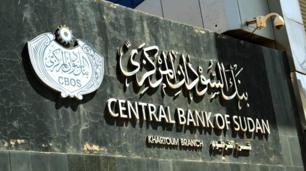 البرهان يعين حسين جنقول محافظا لبنك السودان المركزي