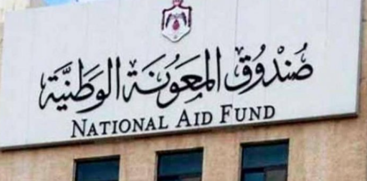 بعد ورود شكاوى  ..  مطالب باستثناء "صندوق المعونة" من تعميم رئاسة الوزراء باستخدام الحد الأدنى من الموظفين 