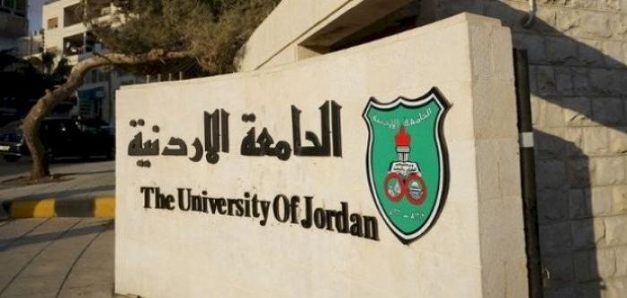 الأردنية تلغي قرار (الدفع قبل التسجيل)