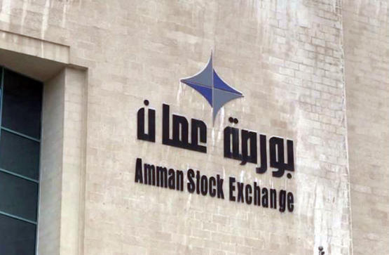 انخفاض مؤشر بورصة عمان