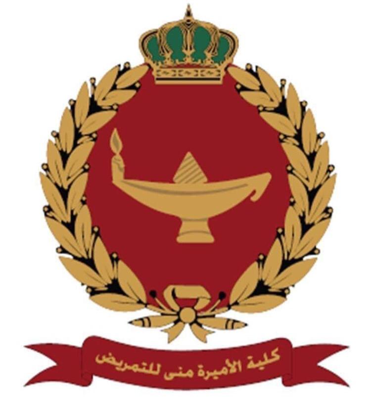 " غيداء الشديفات " .. مبارك التخرج 