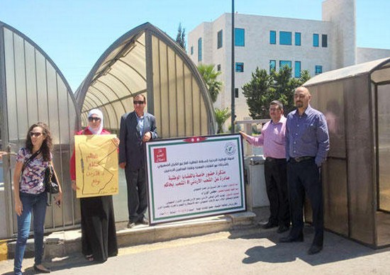 حملة شعبية تسلم الحكومة مذكرة حضور لـ"محاكمة شعبية" ومطالبات لإلغاء إتفاقية الغاز 