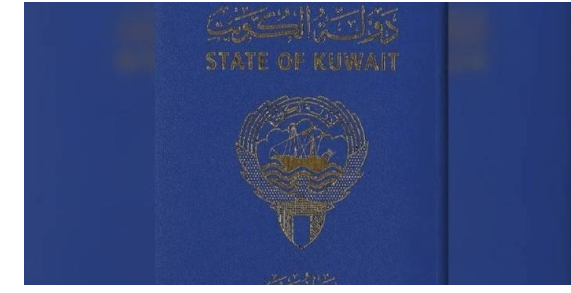  "لا جنسية بالزواج" ..  تعديل قانون الجنسية الكويتية