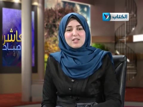 بالفيديو ..  فلسطينية تحرج مذيعة على الهواء مباشرة بسؤالٍ غريب