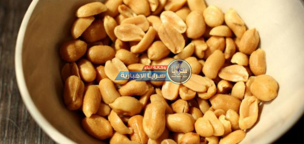 ما هي فوائد الفول السوداني؟