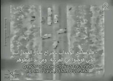 بالفيديو اسرائيل تعتقل مهربين على الحدود الاردنية